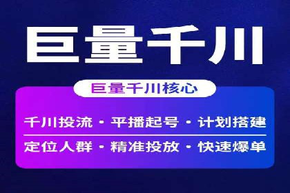 SEM代理助力企业：案例解析与优化技巧